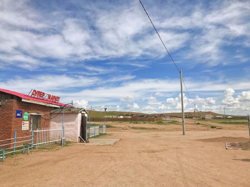 image of supermarket in Mongolia